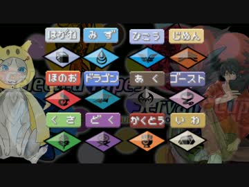 【ポケモンSM】サイクルパでSTSCを制する【アシキさん戦】