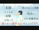 【MMD刀剣乱舞】好きな曲で太鼓鐘貞宗のすきなところを紹介する