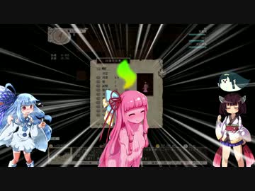 【きりたん＆葵実況】妹同盟の目指せワンキル9【elona_omake_overhaul】