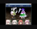 【裏でのレベリング】東方時空変Part5【自重なし】