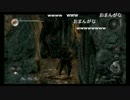 【ファイヤー山本】仁王 part12【VS飛縁魔】