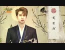 【k-pop】빅스 (VIXX) - 도원경(桃源境) (Shangri-La) MusicBank 170519