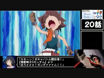 ホモと学ぶ「ヘボット！」のホモガキには伝わらないパロディ集.mp3