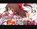 【西方ニコカラHD】【SOUND HOLIC】SHAMAN QUEEN (On vocal)