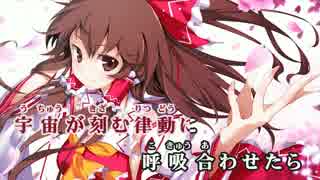 【西方ニコカラHD】【SOUND HOLIC】SHAMAN QUEEN (On vocal)