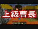 takeの成り上がりchocolate quest part21 第10戦 前半