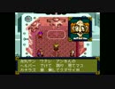 【実況】懐かしの天外魔境Ⅱ＃72