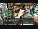 二軍と学ぶSCP『椅子の残骸』