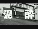 【小桜あみとん】右に曲ガール【踊ってみた】