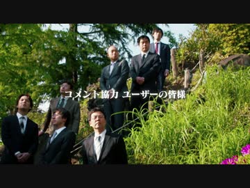 第2期電王戦 エンドロール