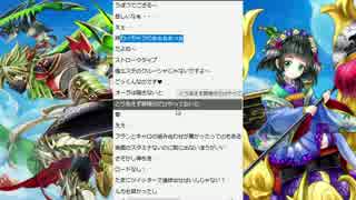 【コメ読み】ただしウマルステメーはダメだ【白猫プロジェクト】