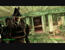 傍若無人な　Fallout4　part155