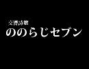 最近の僕らの事情 因子.2017.５.15