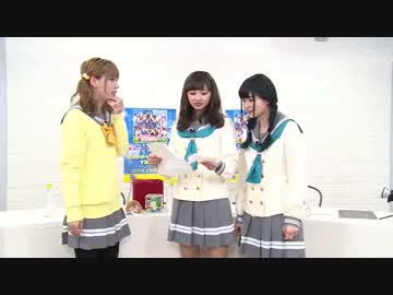 17.5.20 ラブライブ!サンシャイン!! （AZALEA）Aqours浦の星女学院生放送!!! part1