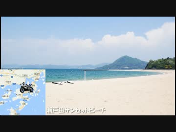 【コニカミノルタで】2017年GWツーリングその１　四国編