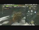 ファルコン竹田『モンスターハンター3(トライ)』Part55【2017/05/19】