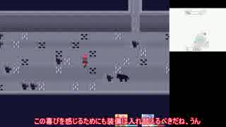 【ゆっくり&きりたん実況】忘れられた結末を探しに16【魔王物語物語】