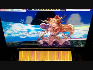 『CHUNITHM AIR PLUS』 夏影 MASTER AJ