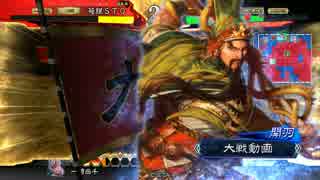 【三国志大戦】荀銀ＳＴＯのたくさんの人を癒したい　33の舞