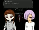 異形が蔓延る『奇人島』から慄きつつ実況したでし part2