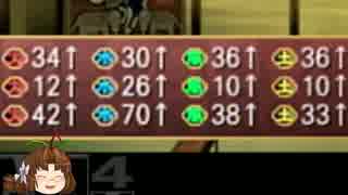 【俺屍R】低人数クリア(計３人)【ゆっくり実況】Part 6/11