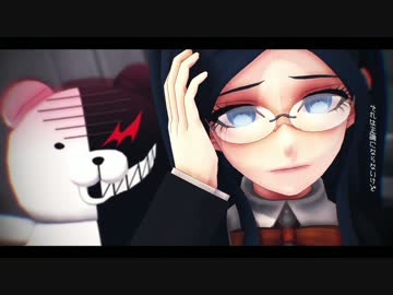 【ダンガンロンパMMD】白銀つむぎのシュガーソング【モデル配布】