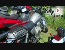 【バイク車載】ボルティでトコトコVol.5「神奈川県藤沢市　江の島」
