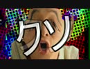 PollyannaをDisる歌