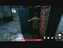 【Dead By Daylight】エースでガチャガチャする 9ガチャ目【ゆっくり実況】