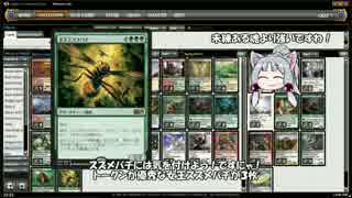 【MTG】タコねえさまの降霊術３