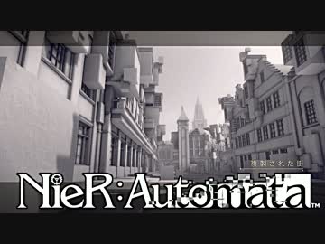 【実況】NieR：Automata　命もないのに、殺し合う。＃２２
