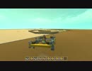 Scrap Mechanic 空飛ぶやつ（MOD使用）ワークショップあり