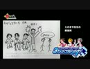 アイドルマスター SideM ラジオ 315プロNight! #108