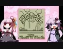 星のゆかりん #1（Normal）【VOICEROID実況】
