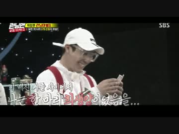 ランニングマン 170507 1/4