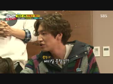 ランニングマン 170507 3/4