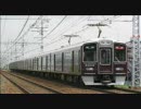 日本の鉄道 大手私鉄編1