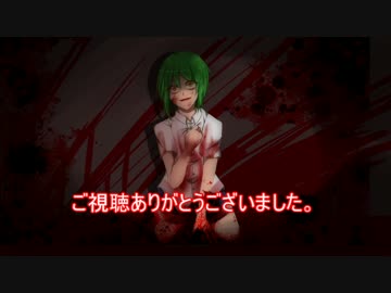 【クトゥルフ神話TRPG】『ヒトガタ』 解説編+α