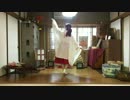 【踊ってみた/オリジナル】夢現乱舞抄【踊音アイリス】
