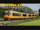 【Simutrans】HR栗太近辺開発記第３話｢半島と２つの鉄道路線｣