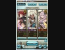 【グラブル】HELL90　4分半クッキング