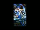 【FEH】ロイド戦 ルナ ☆3マケドニアのみ ※無音です