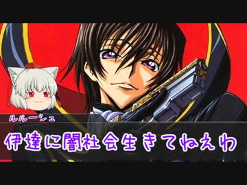 【クトゥルフ神話TRPG】結婚詐欺師と恋は盲目　part3
