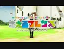 【MMDカゲプロ】ようこそメカクシだんへ【3本立て】
