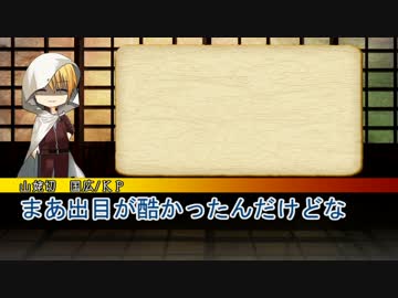 【刀剣ＣｏＣ】探索する源氏兄弟と兼定で悪霊の家・反省会【実卓】