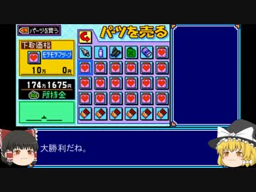 パワポケ3サクセスで育成の限界に挑む！ -ドリル編- Part2【ゆっくり実況】