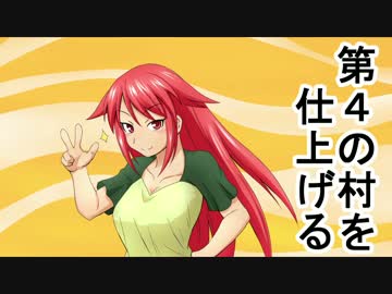 【ゆっくり実況】ハードコアで30の村をつくる　第50回【Minecraft】