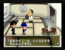 ナイナイの迷探偵 023