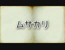 ②ゆっくり百物語75
