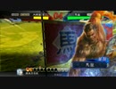 天命を受けてないが覇を唱えてPart10